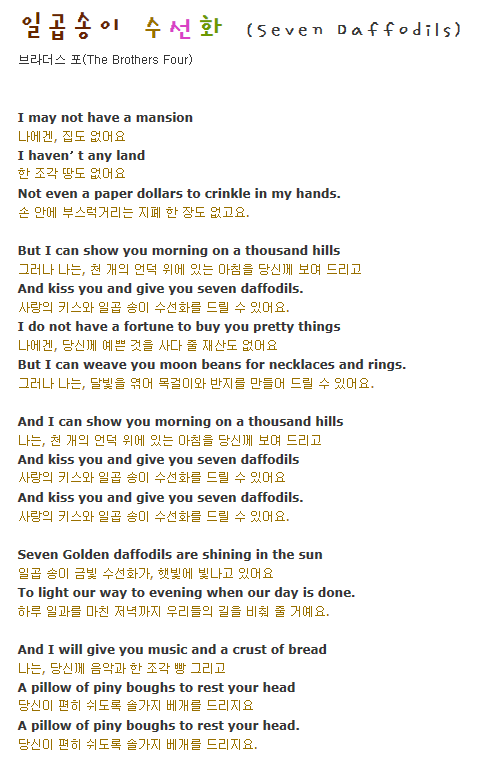 seven daffodils2.png