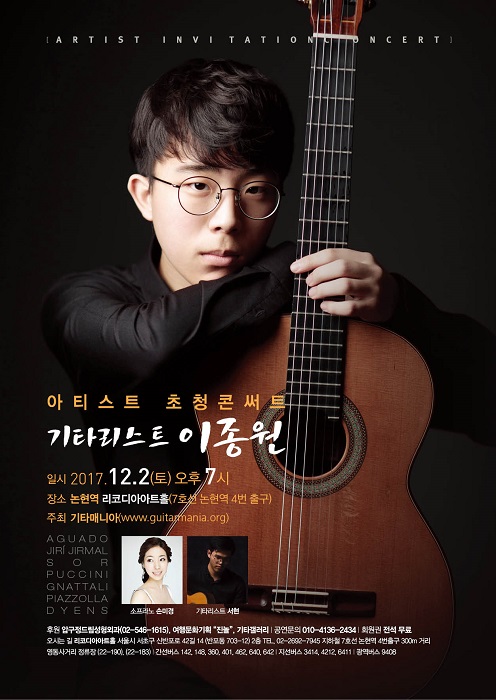 lee jongwon...poster.jpg