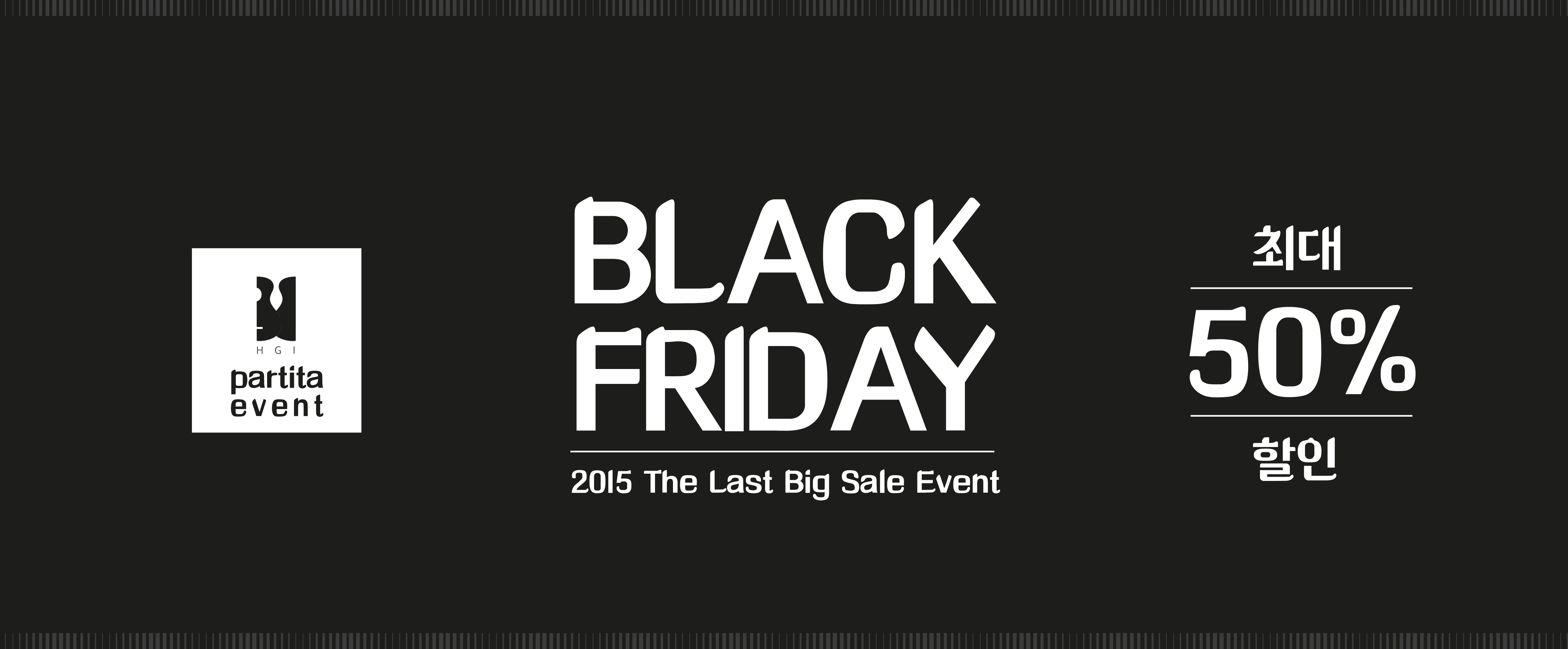 블랙프라이데이.jpg