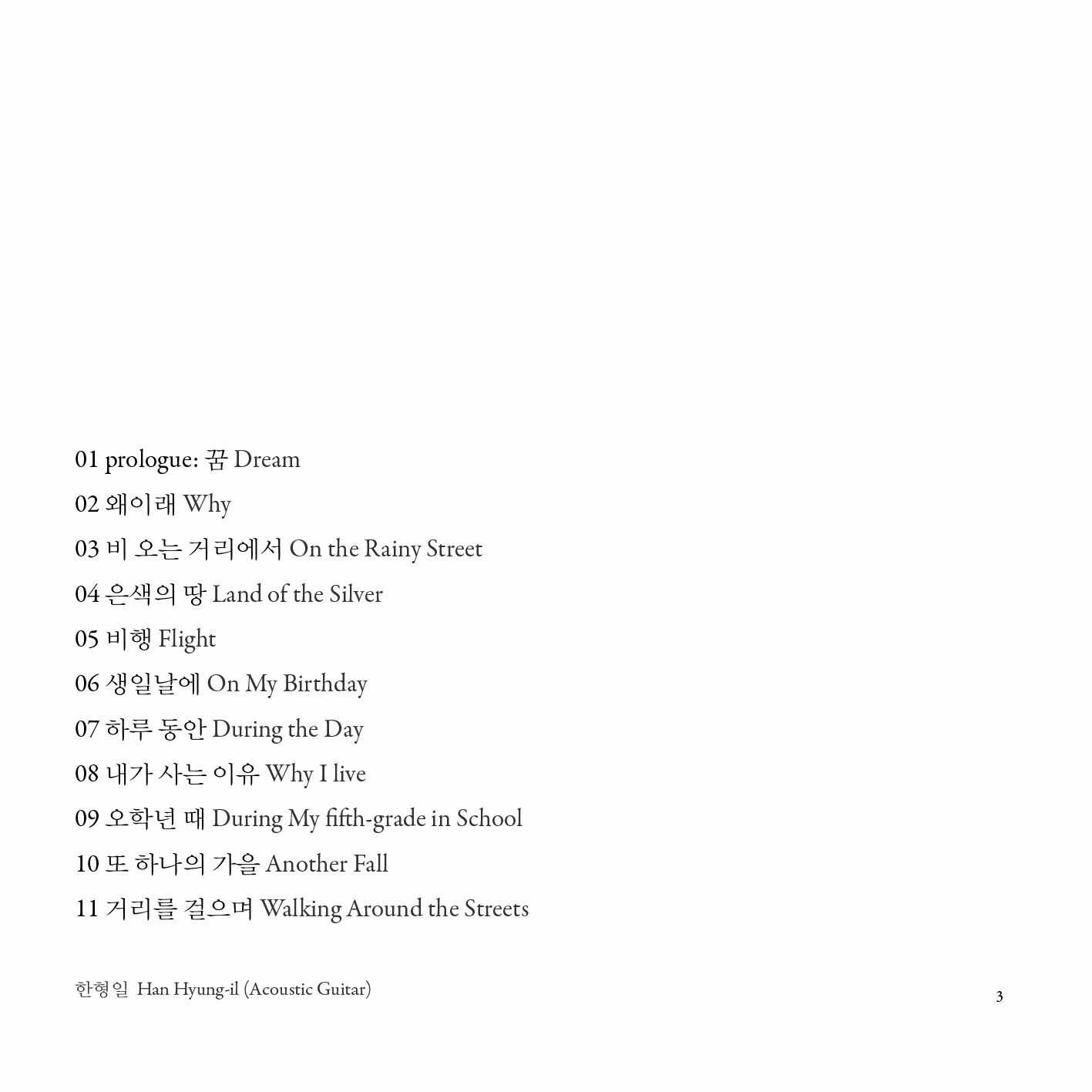 사본 -UP0002_HIH3.jpg