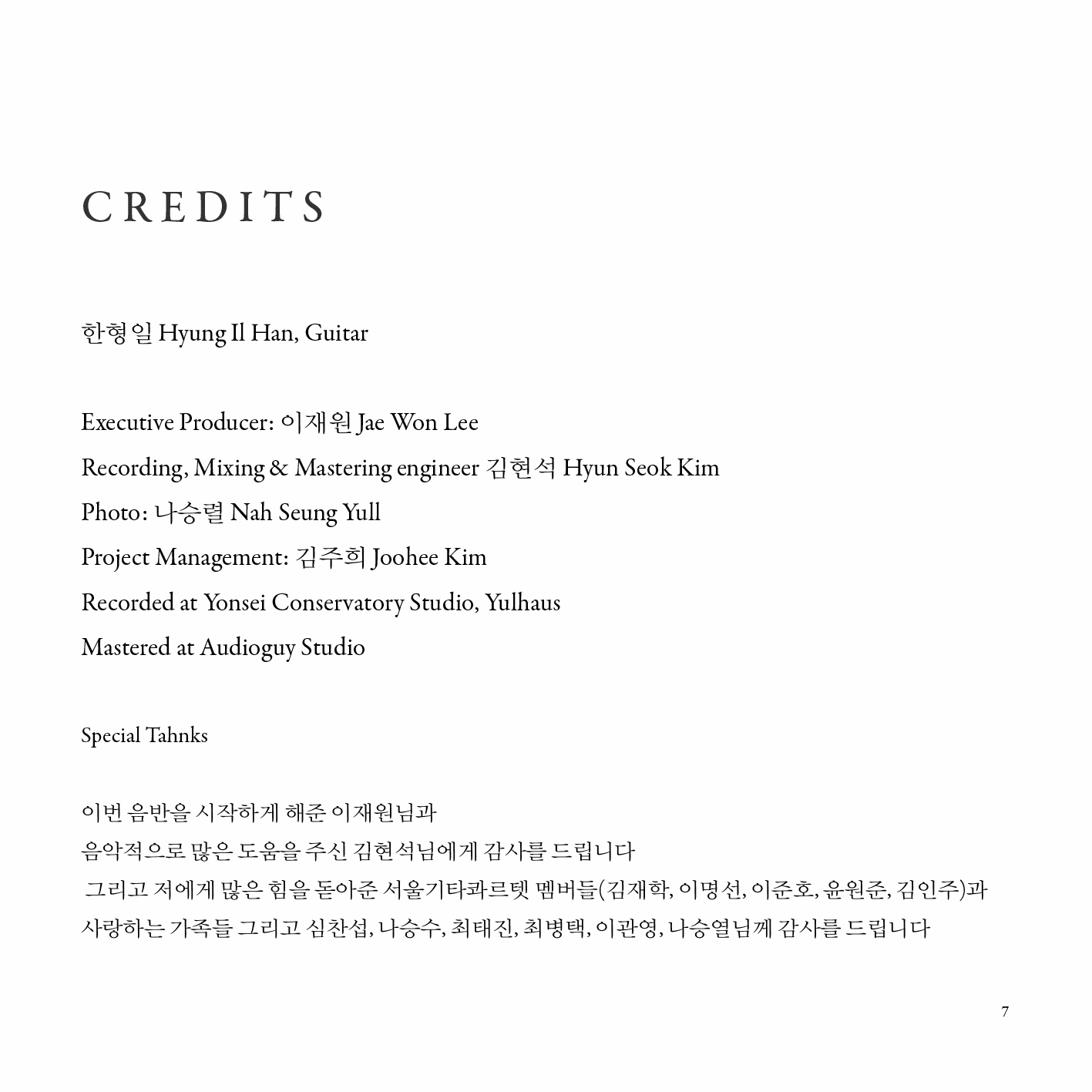 사본 -UP0002_HIH7.jpg