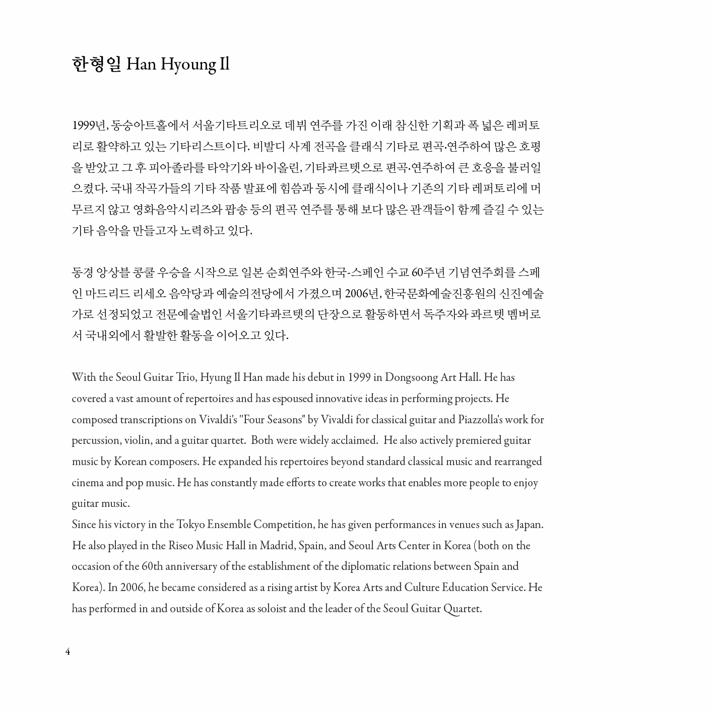 사본 -UP0002_HIH4.jpg