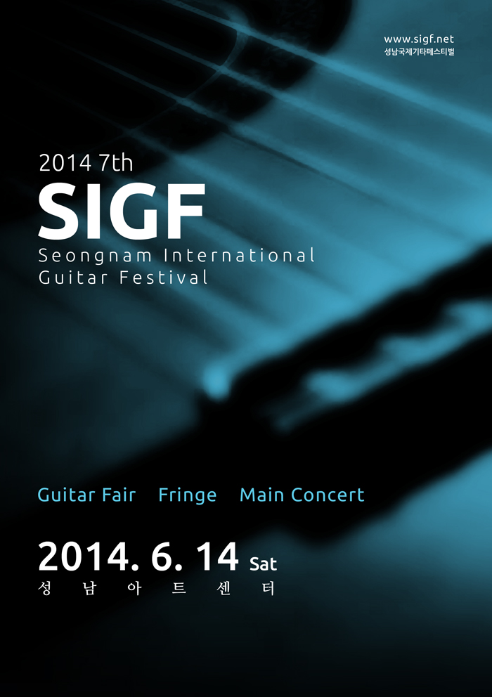 SIGF2014.png
