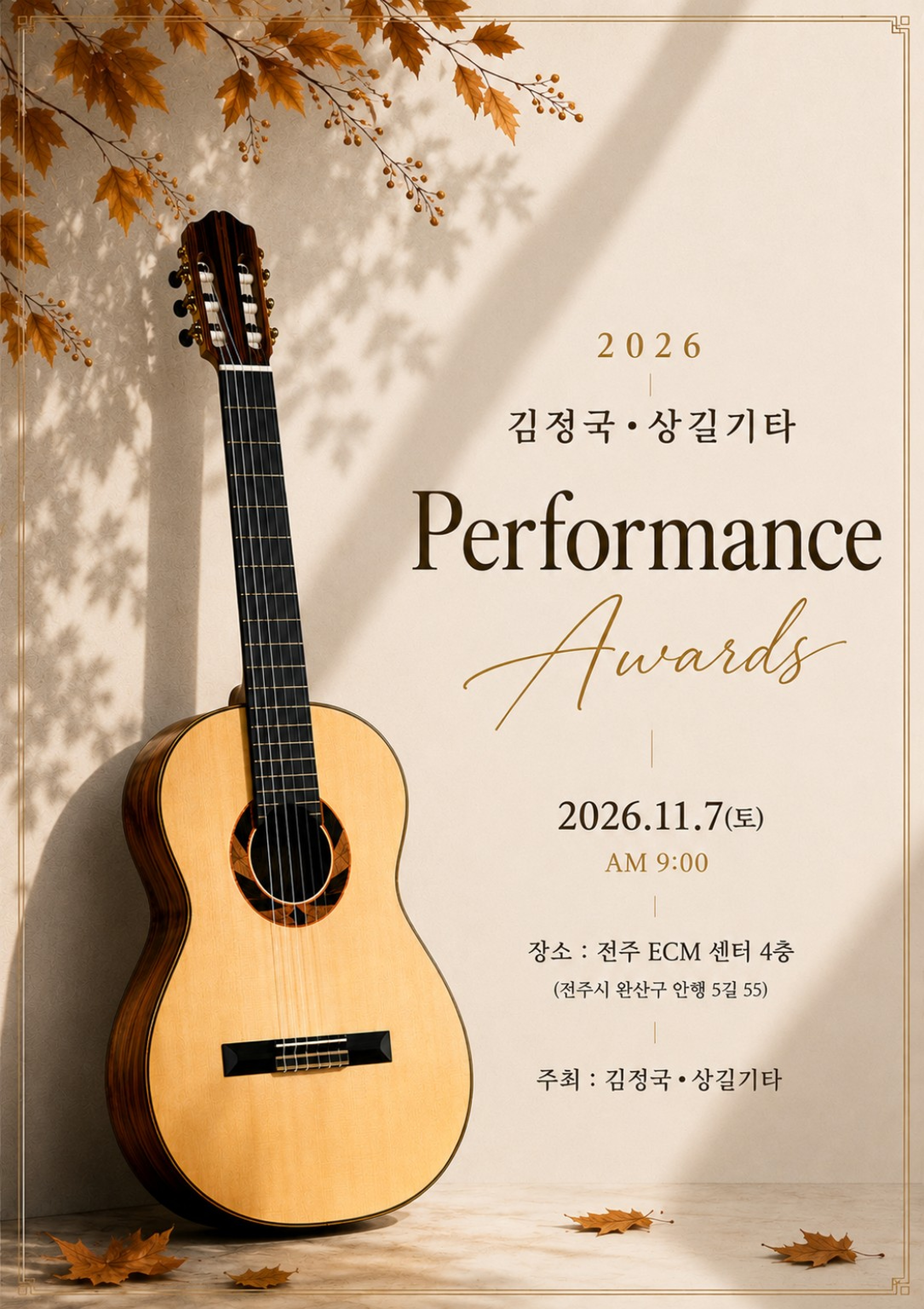 포스터 작은 사이즈.jpg