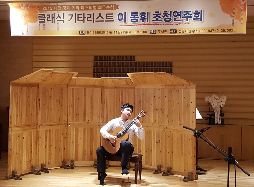 lee donghyee 800..2015..jpg