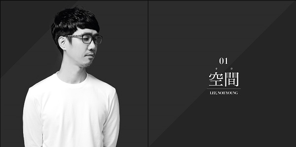 lee nohyoung  600.jpg