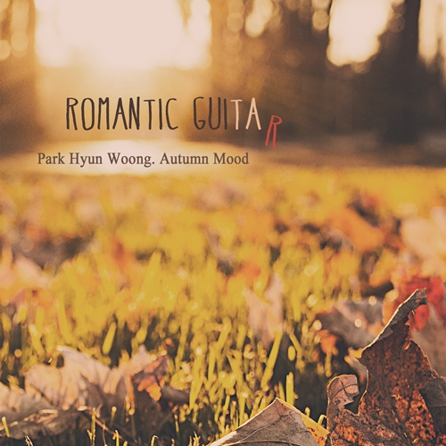 [뮤시아]Romantic Guitar.jpg