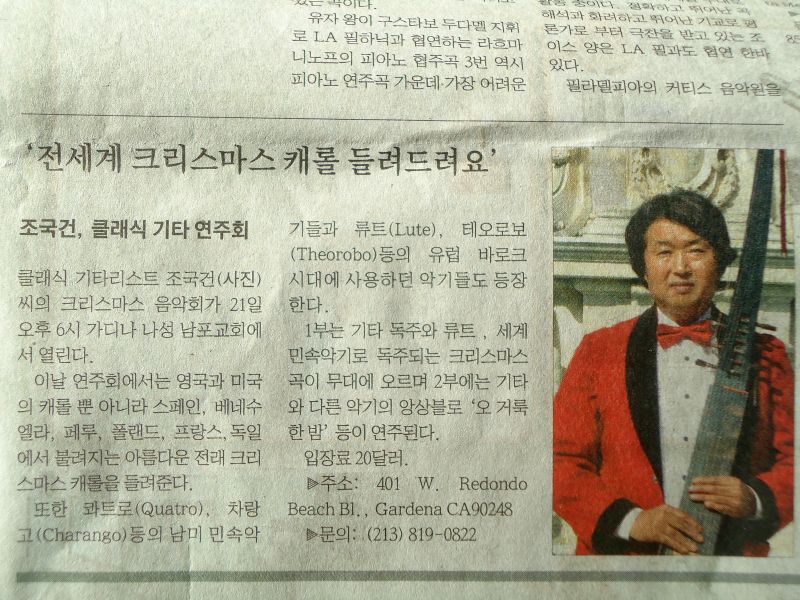 DSC03747 concert.jpg