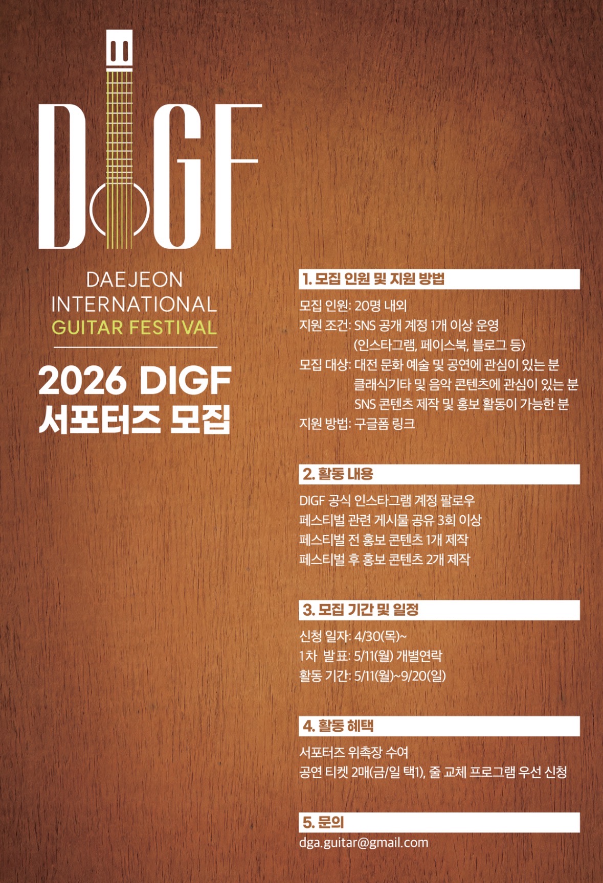 포스터 최종.jpg