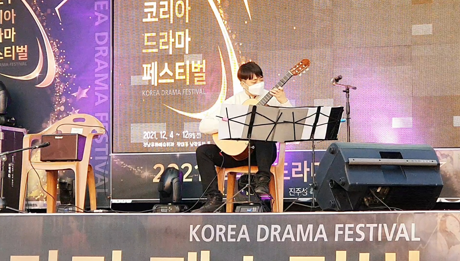 권진수 2021 코리아 드라마 페스티벌 연주2.jpg
