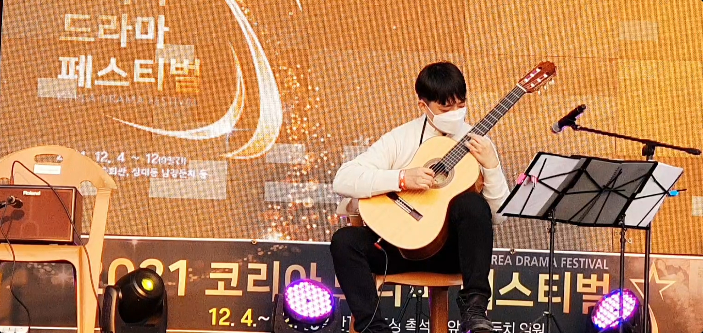 권진수 2021 코리아 드라마 페스티벌 연주4.jpg
