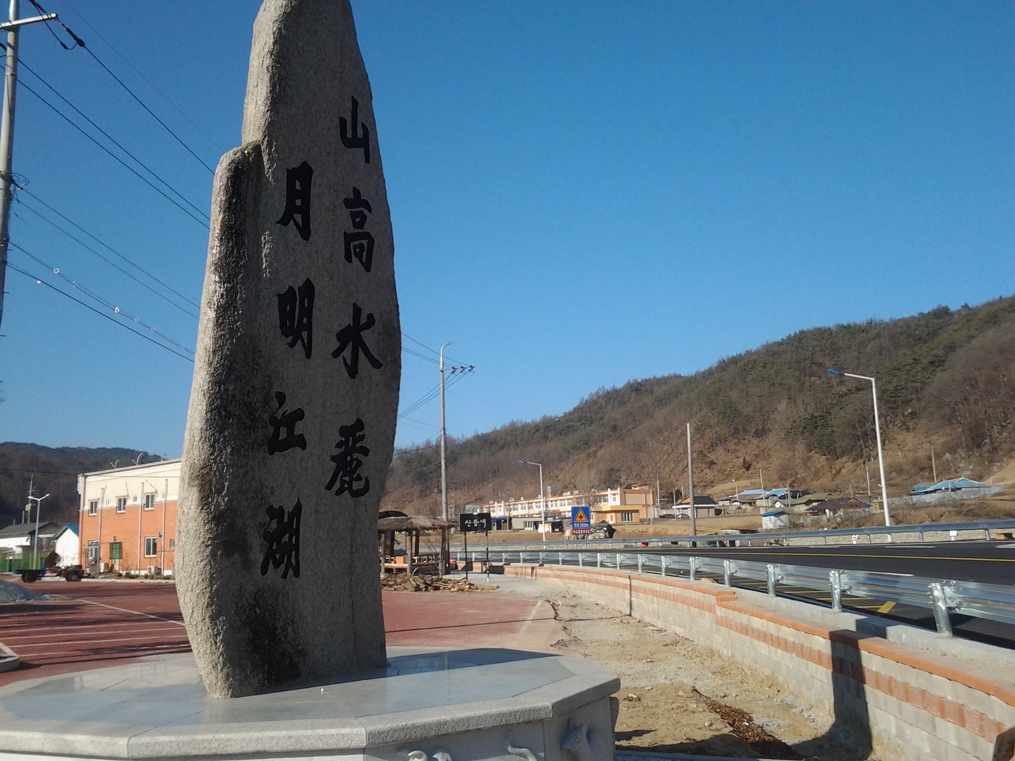 2012-01-12 신고수려 명월강호1..jpg