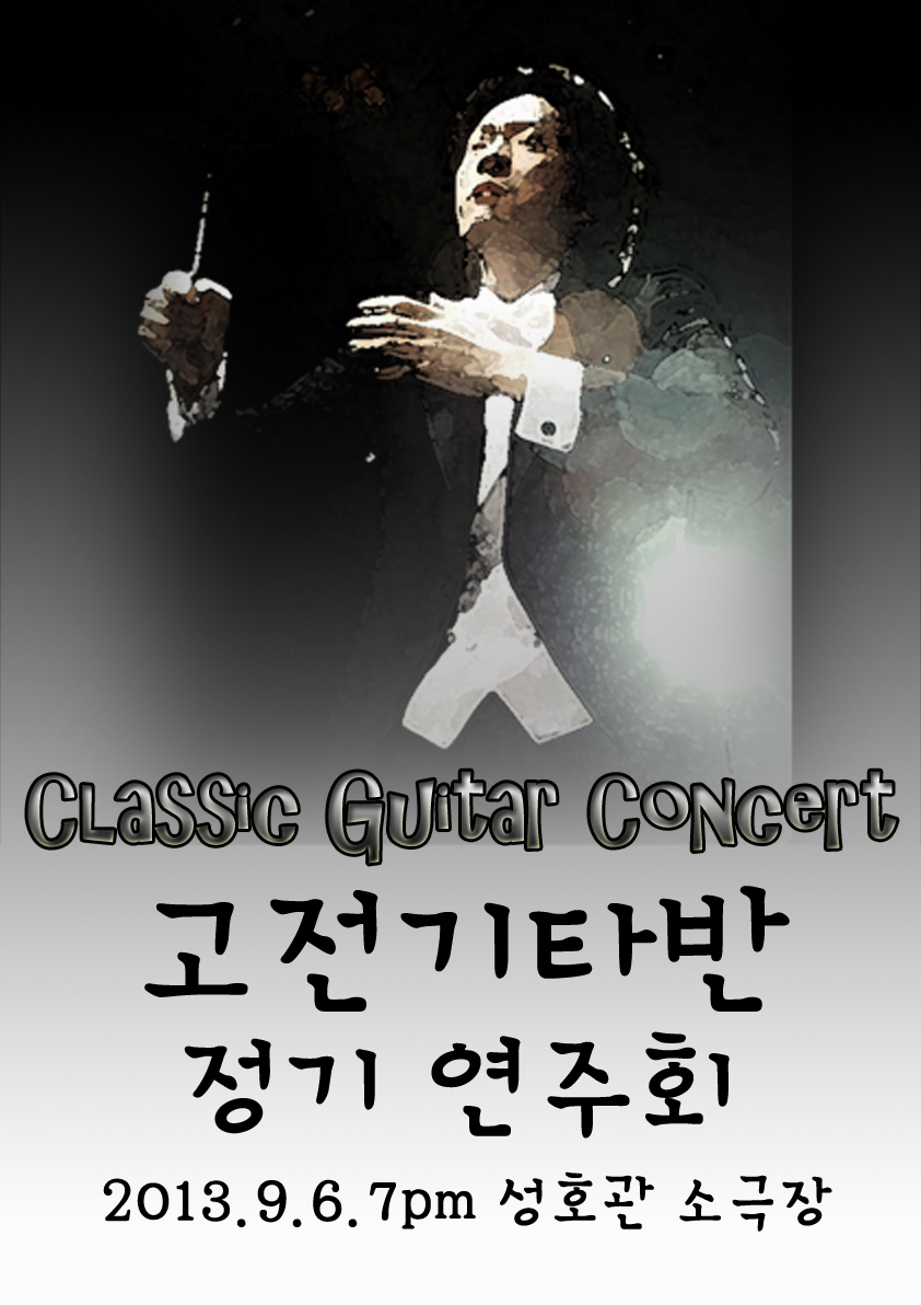 포스터 수정.jpg