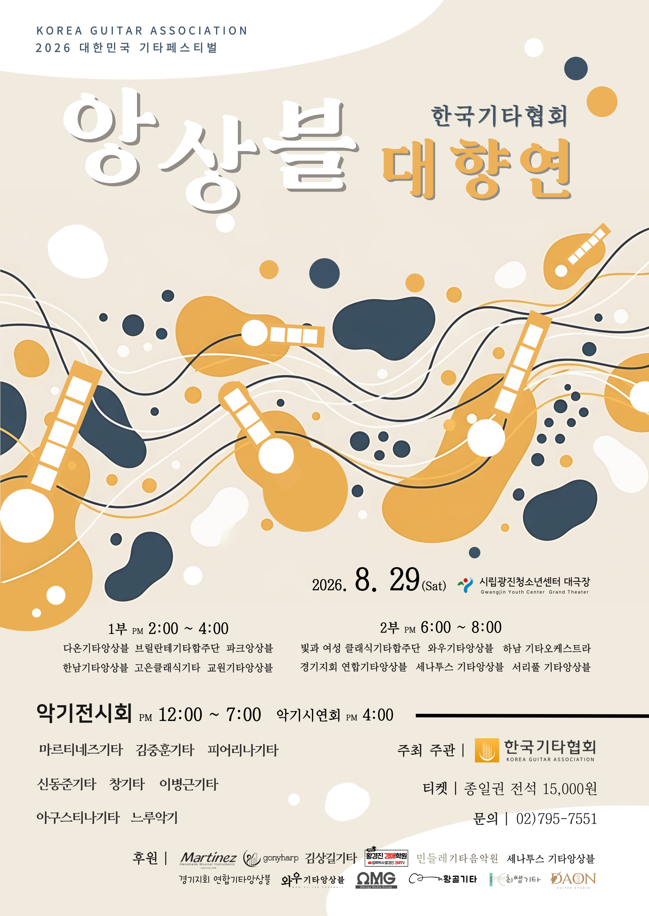 KakaoTalk_20260819_131027299.jpg