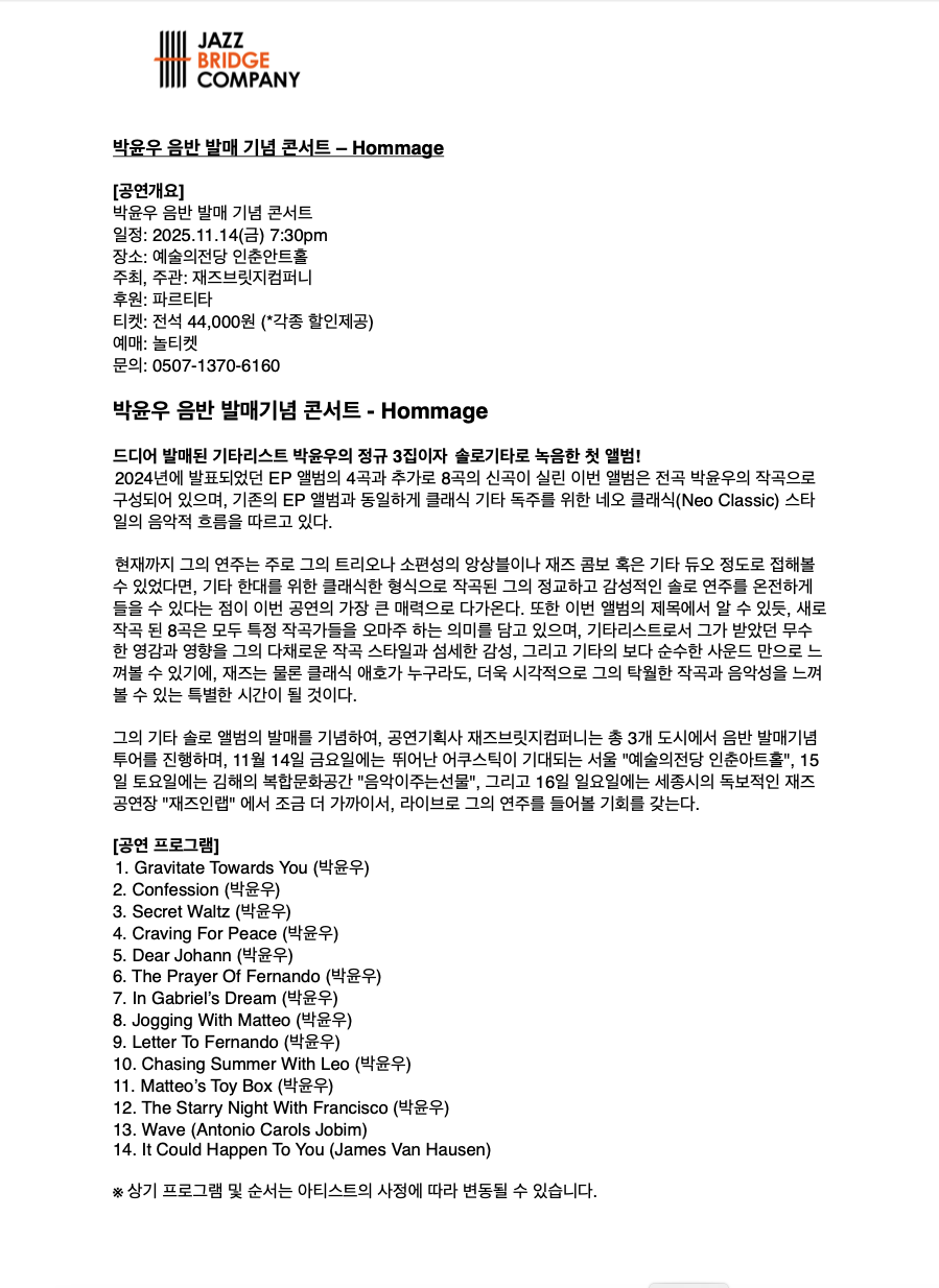 스크린샷 2025-10-20 오후 7.01.56.png