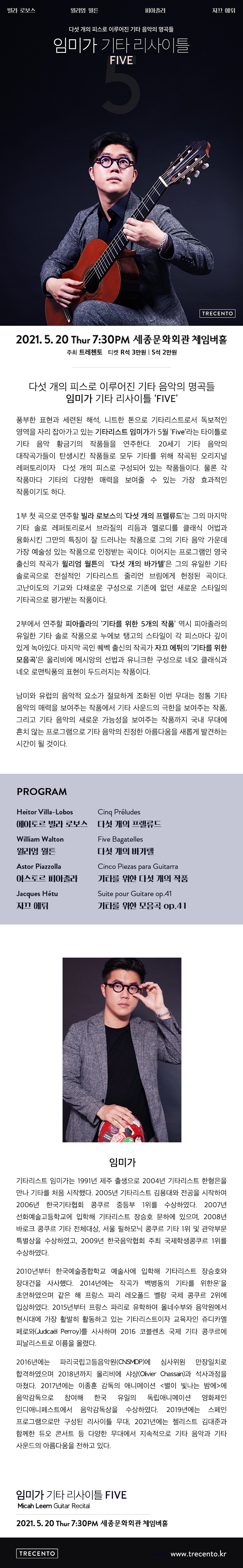 임미가 상세페이지.jpg