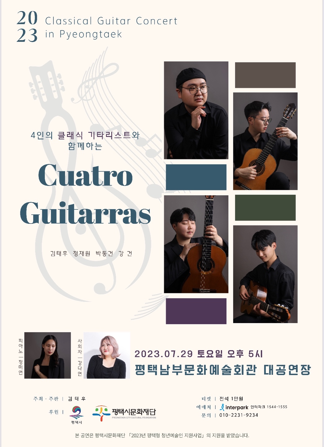 KakaoTalk_Photo_2023-07-13-22-10-50 001.jpeg