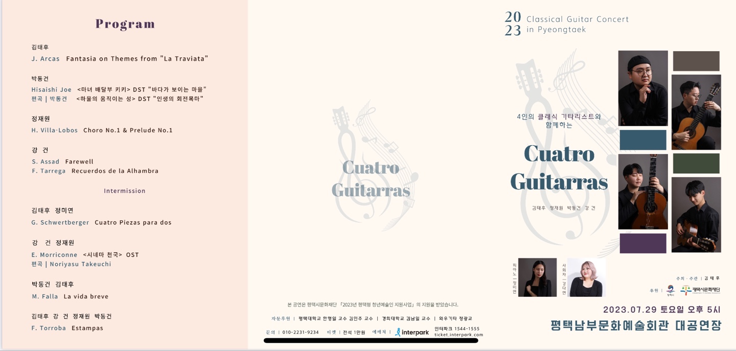 KakaoTalk_Photo_2023-07-13-22-10-51 003.jpeg