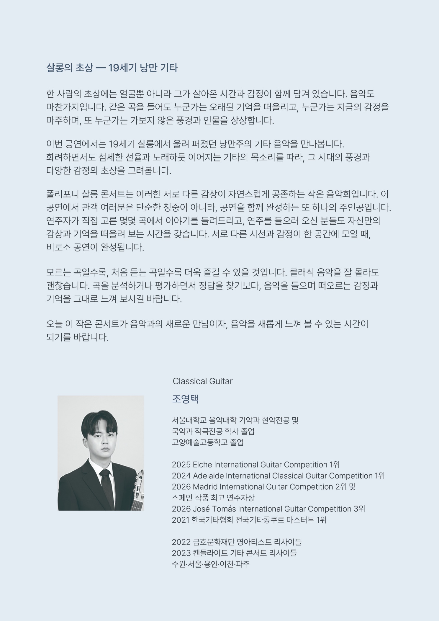 KakaoTalk_20260806_150133135_01.jpg