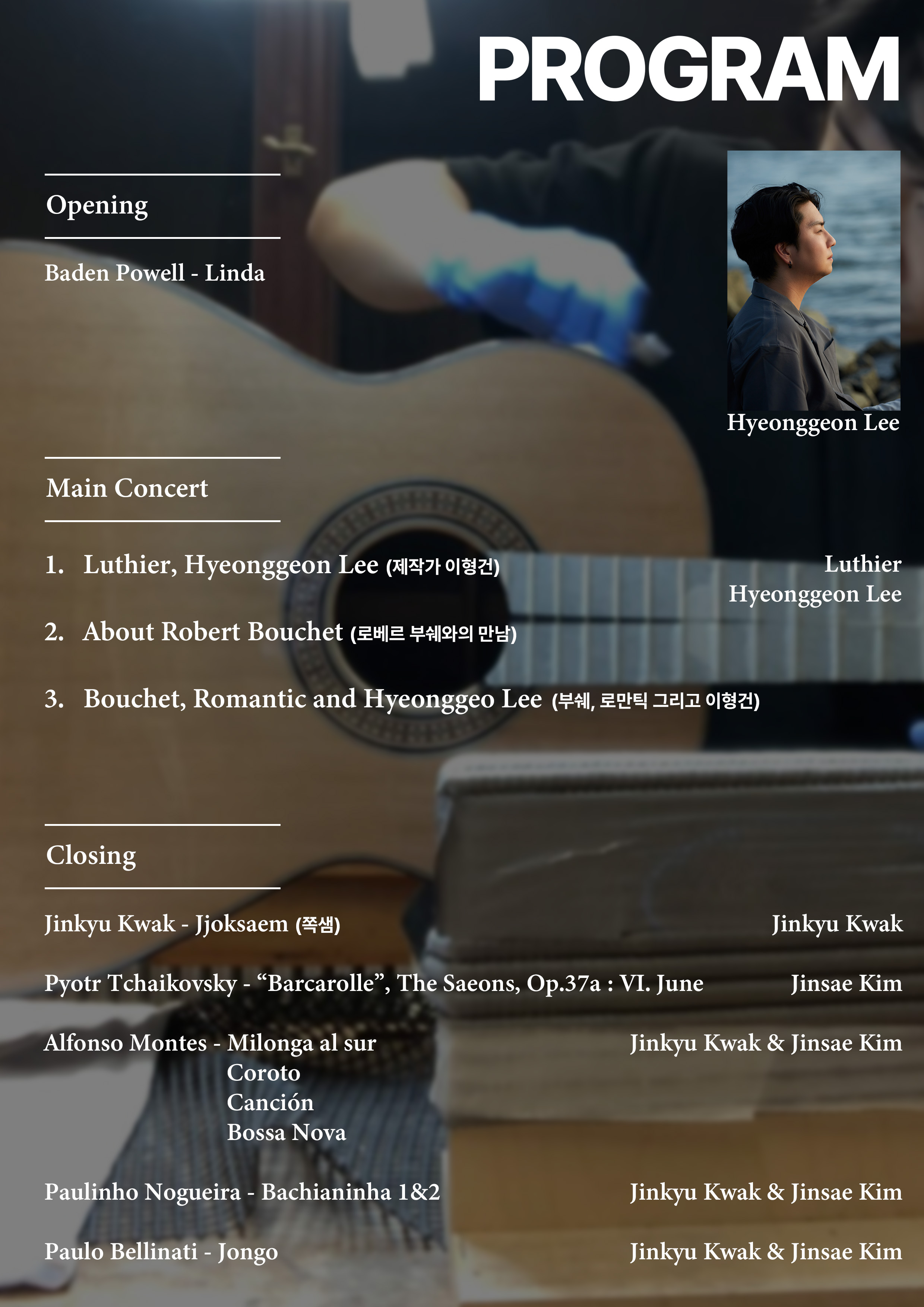 프로그램 1.jpg