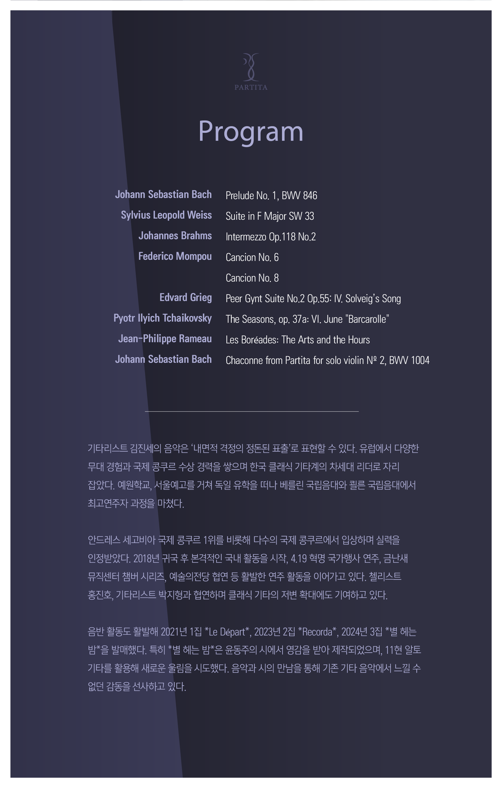 KakaoTalk_Photo_2025-02-28-20-26-43 002.png