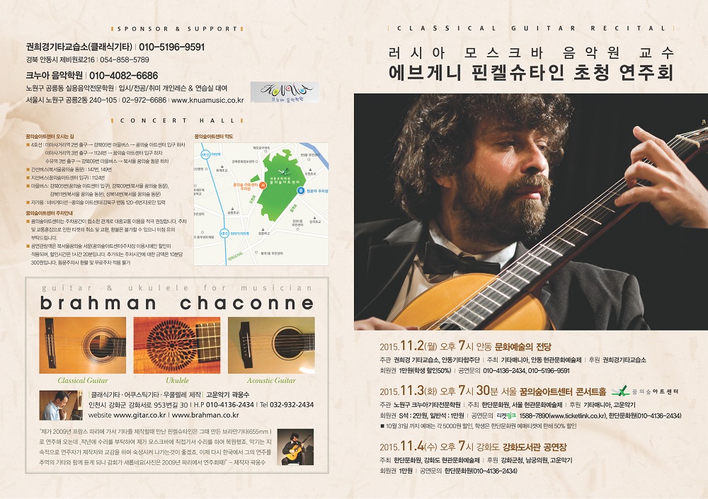 finkel seoul 1000.jpg