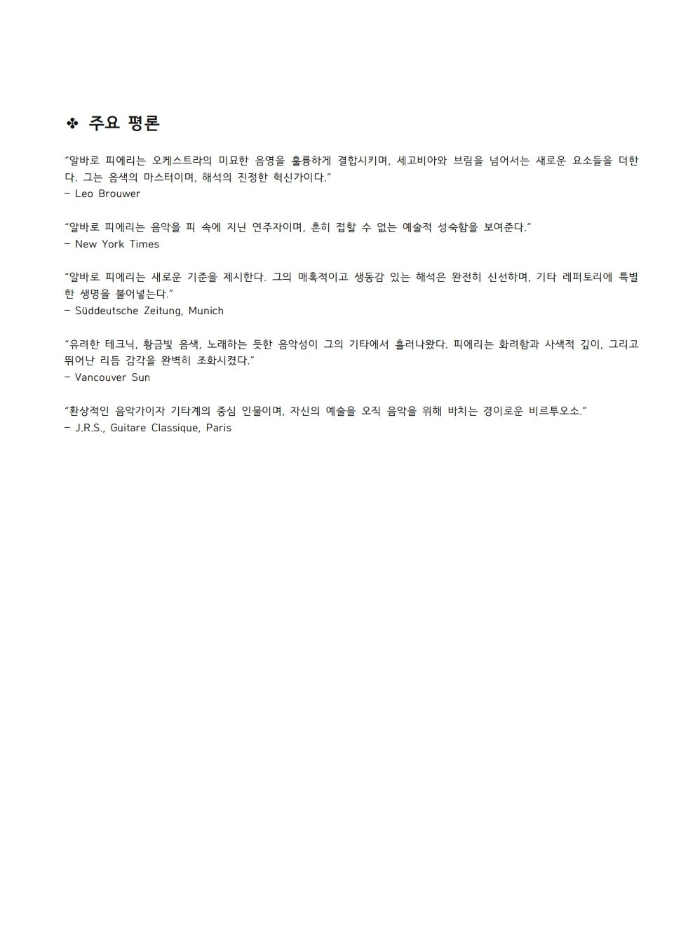Screenshot_20260718_190430_Drive.jpg