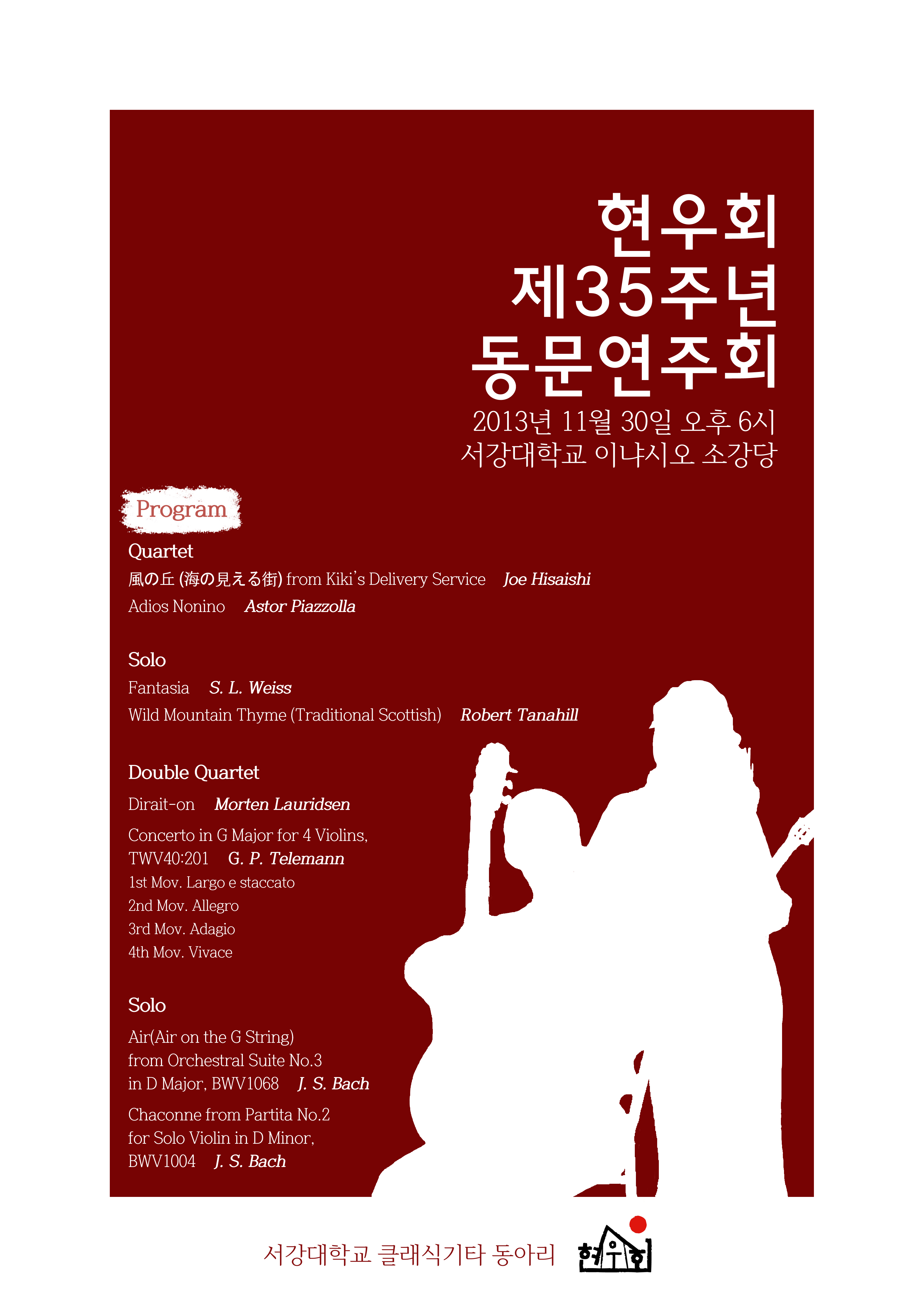 35th-포스터 copy.jpg