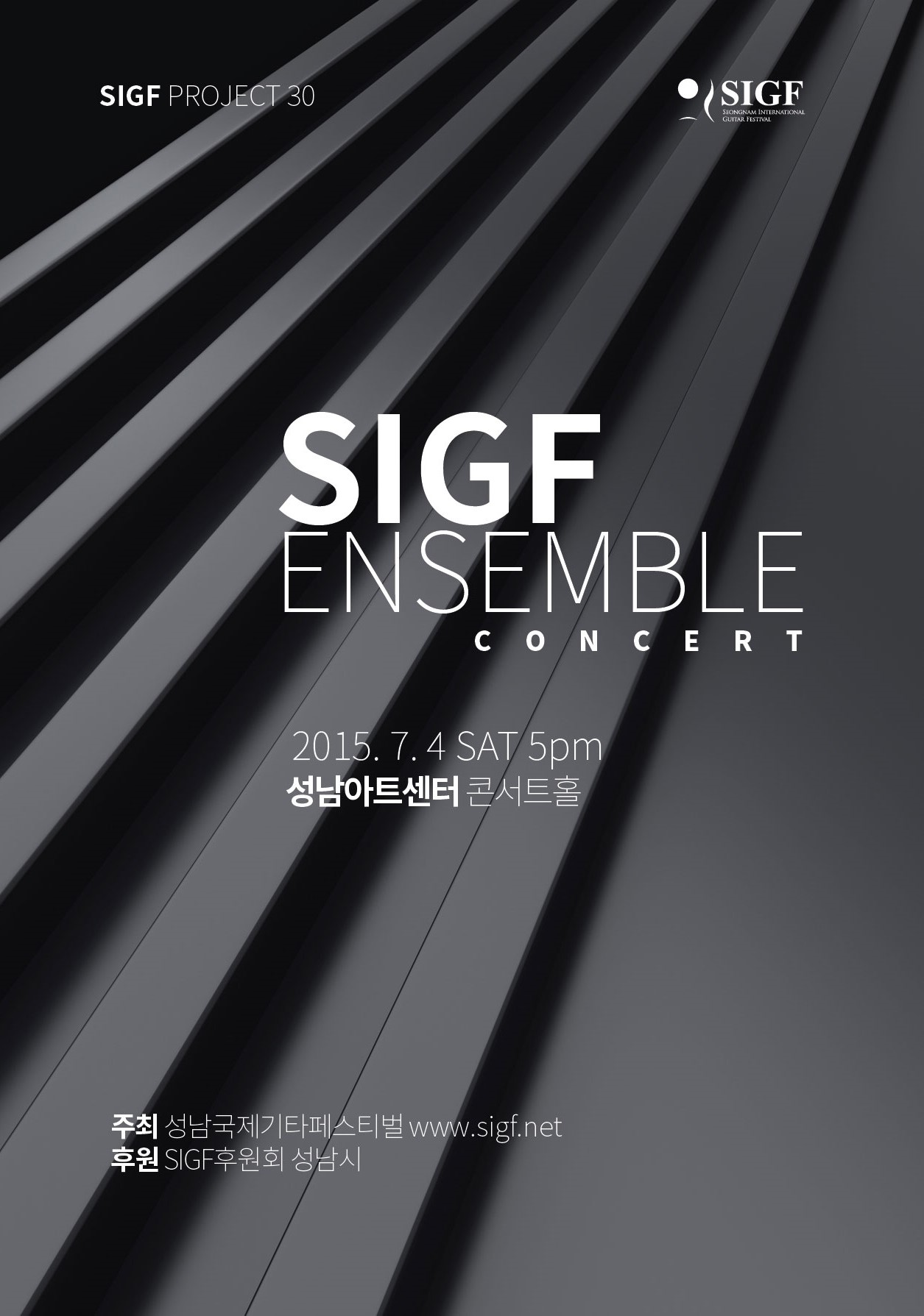 SIGF2015_팸플릿_ver.1.2_앞면 (2).jpg