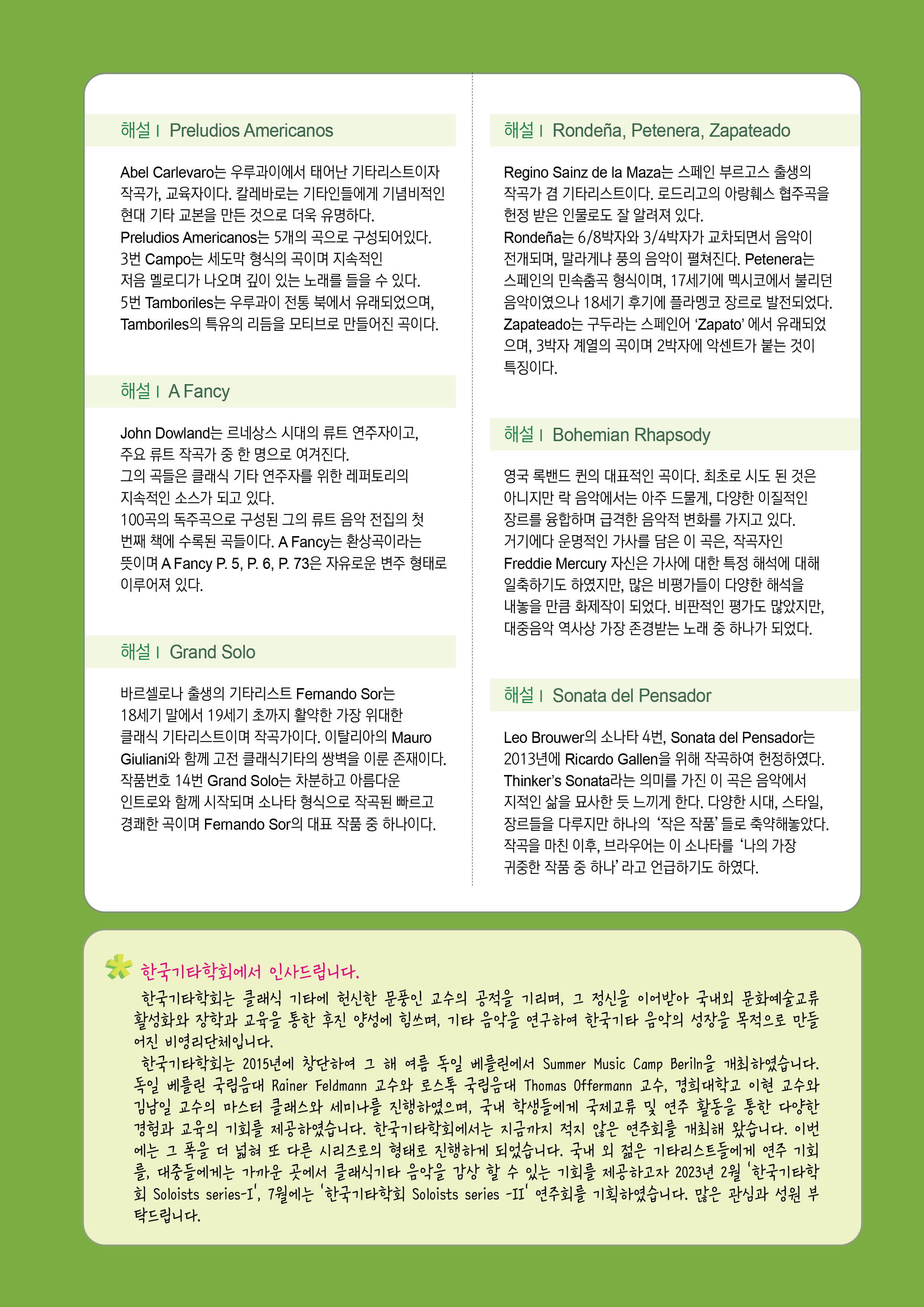 팜플렛4페이지 3.jpg