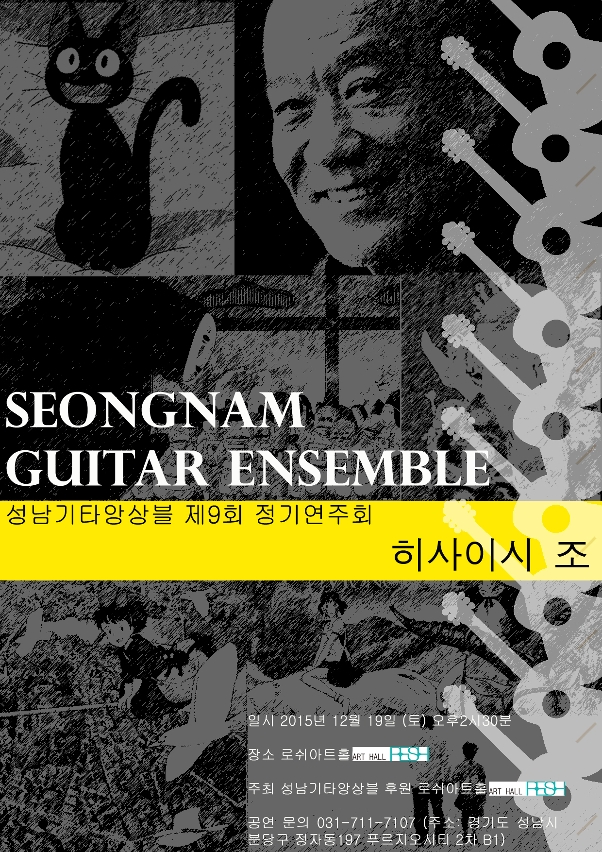 poster copy_page1.jpg