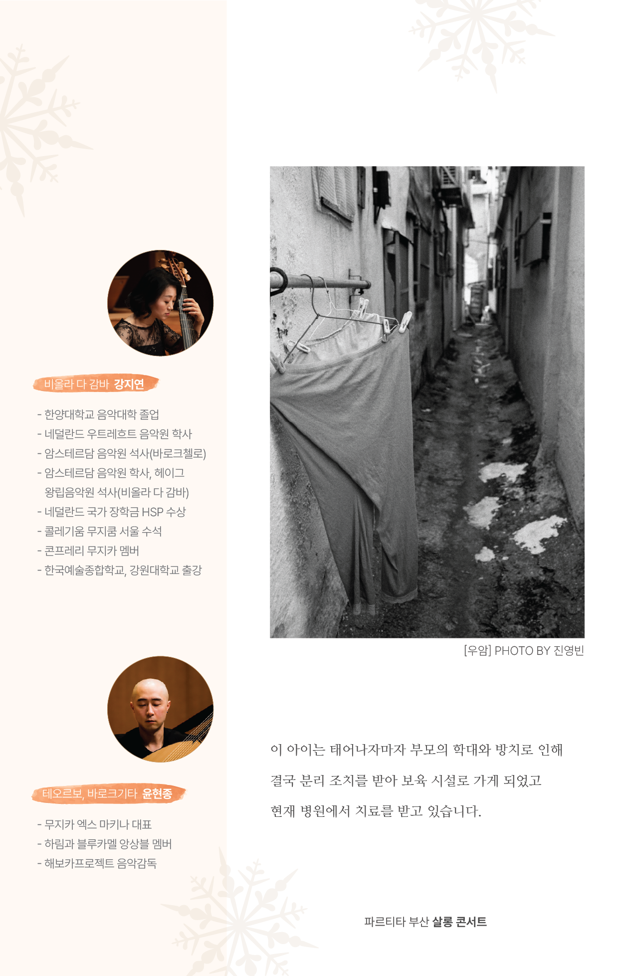 KakaoTalk_Photo_2025-11-23-16-48-59 007.png