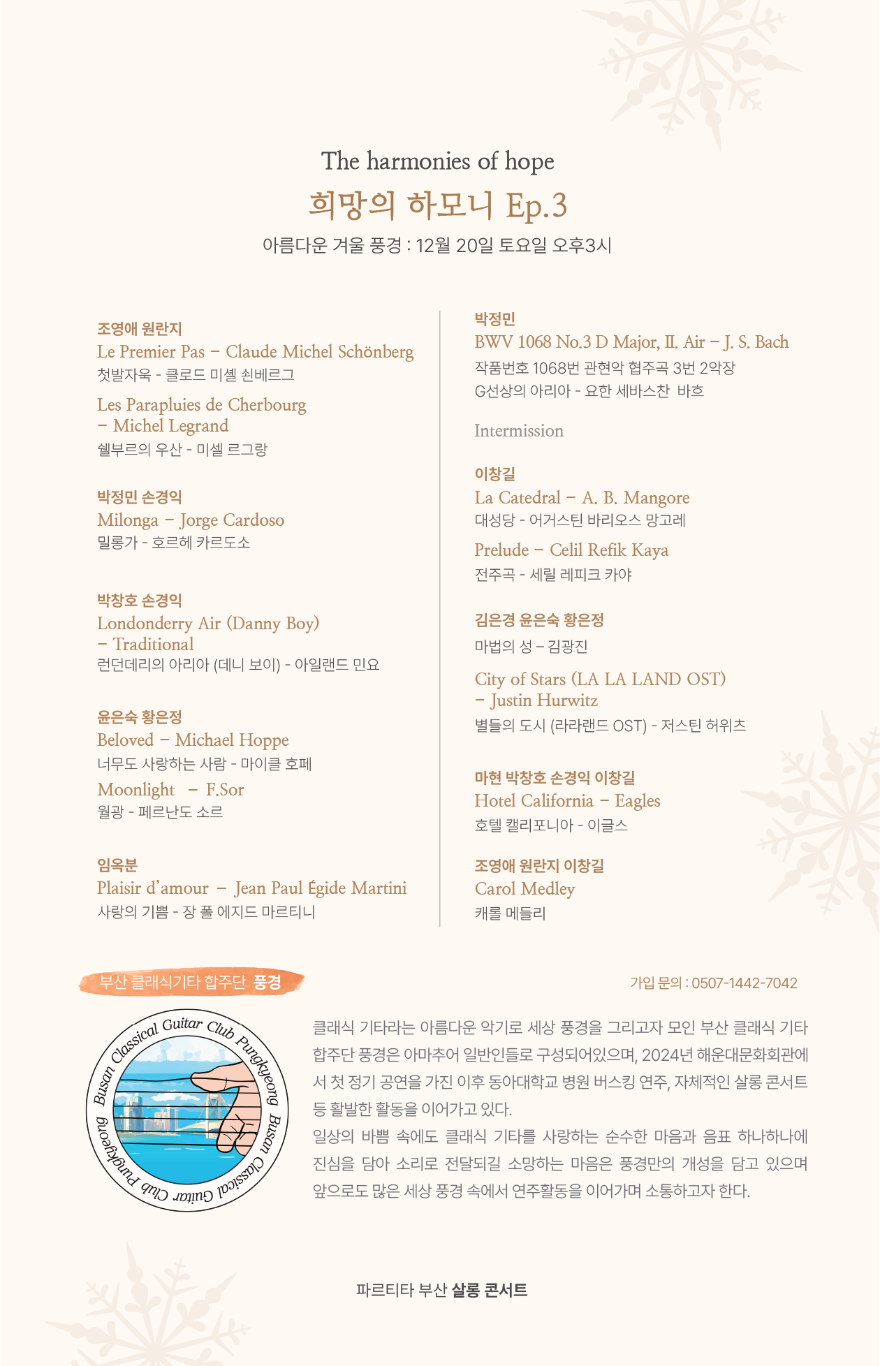 KakaoTalk_Photo_2025-11-23-16-48-59 008.png