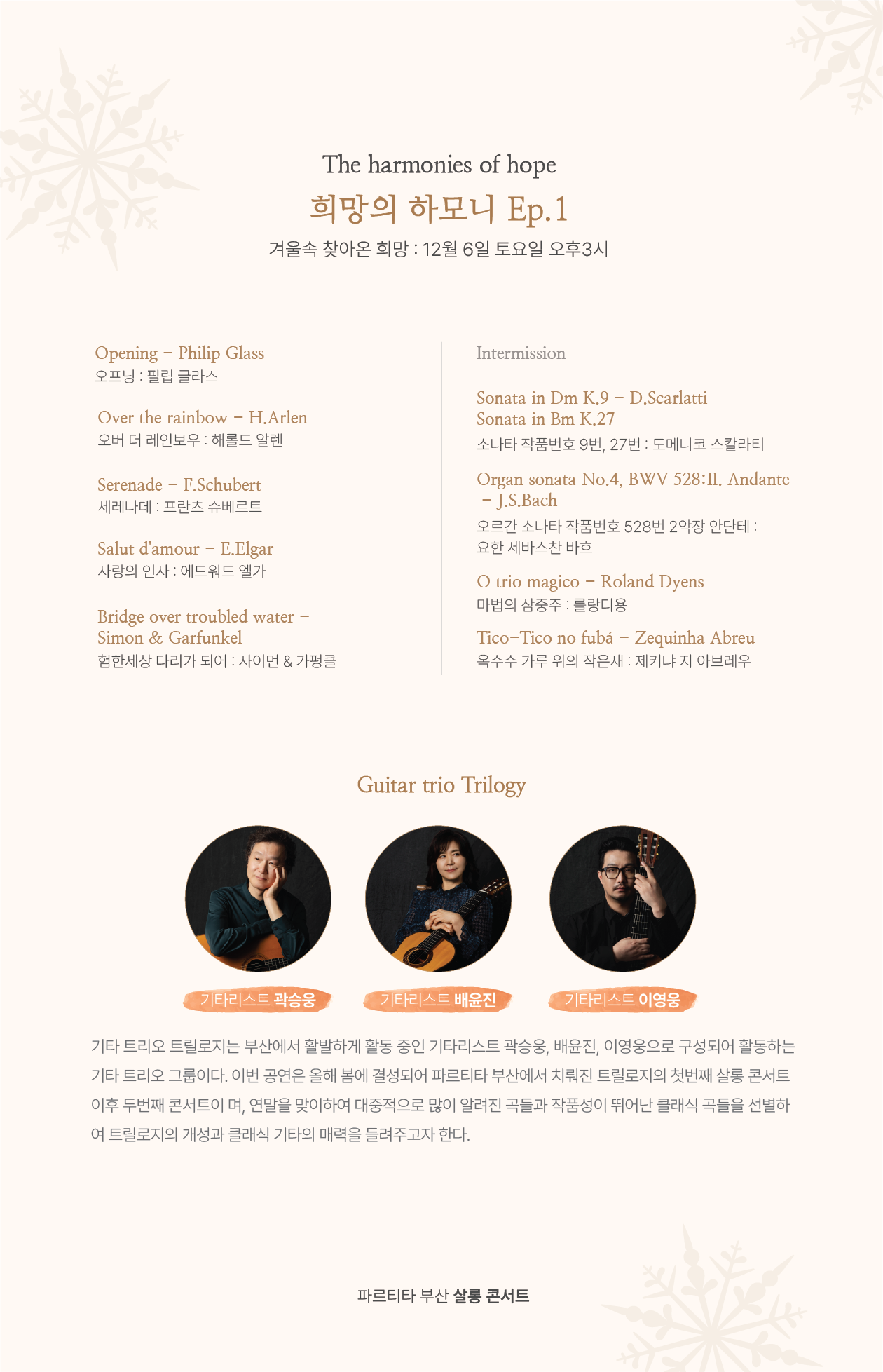 KakaoTalk_Photo_2025-11-23-16-48-59 004.png