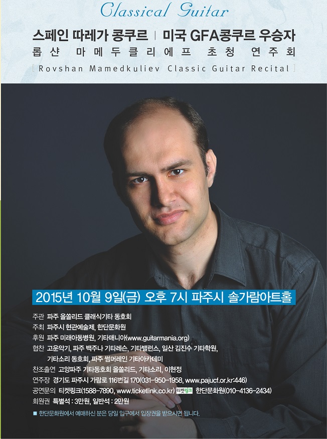 ROBSHAN PAJU 800.jpg