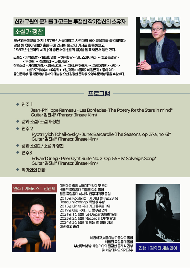 북콘서트 09282.jpeg