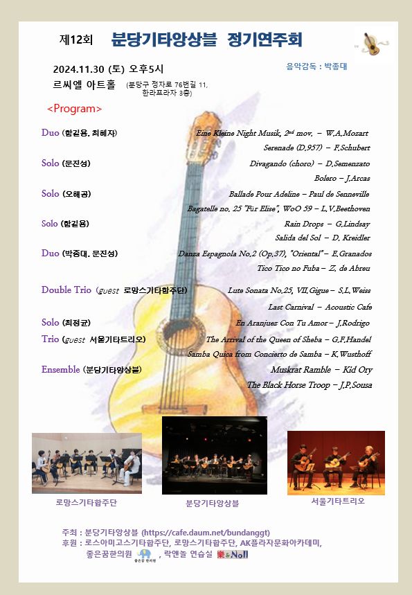 제12회 포스터.jpg