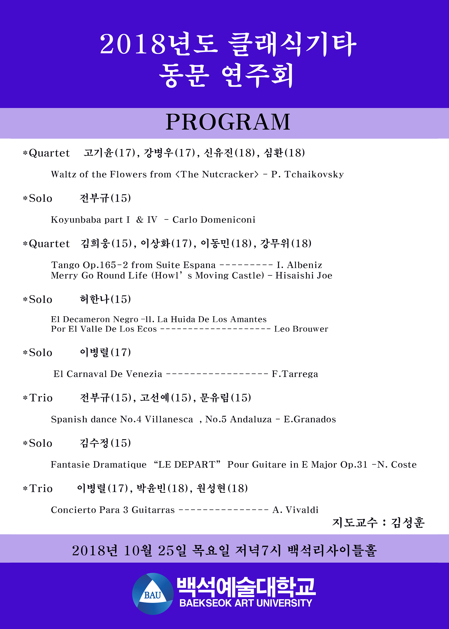 동문 프로그램 리사이징 예시.jpg