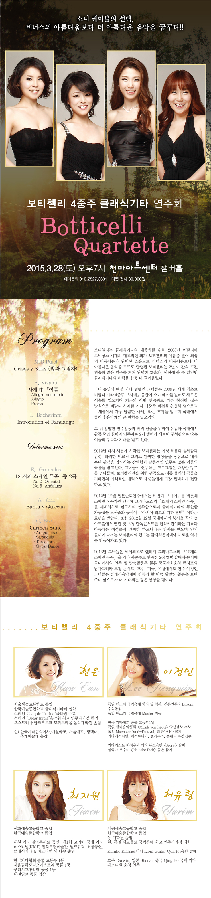 2015_팜플렛_최종 copy.jpg