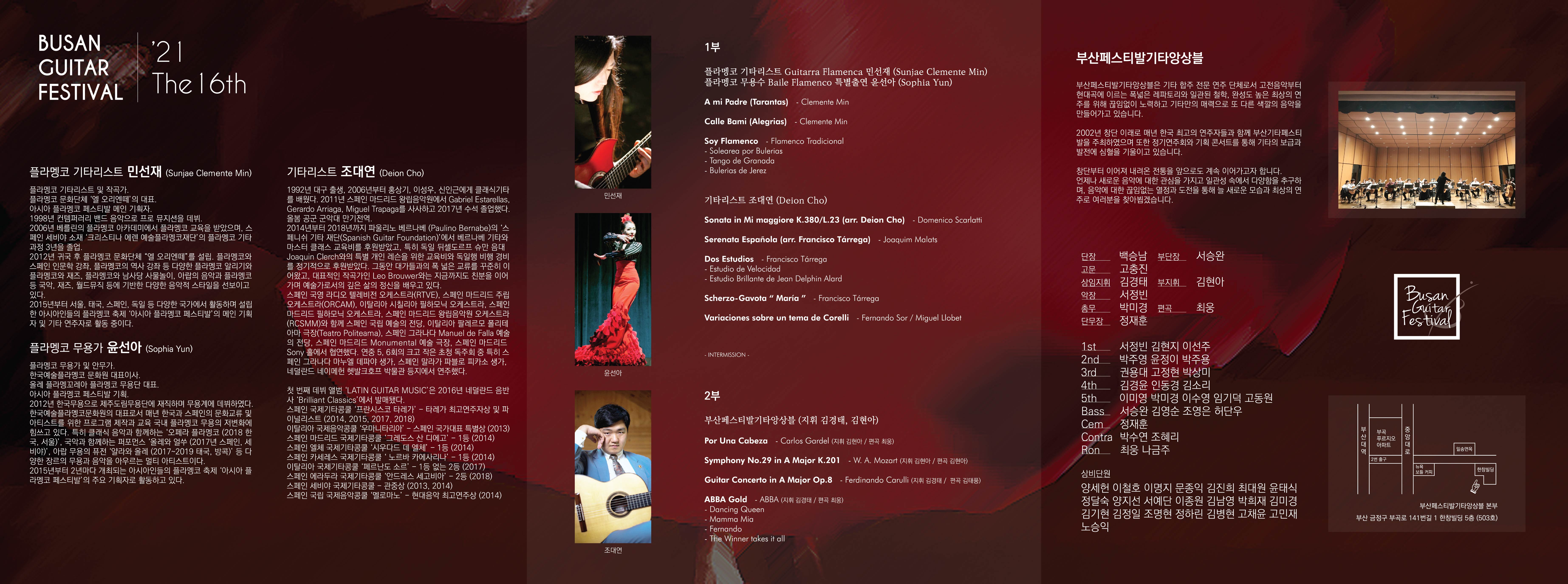 21-07-back-b (1).jpg