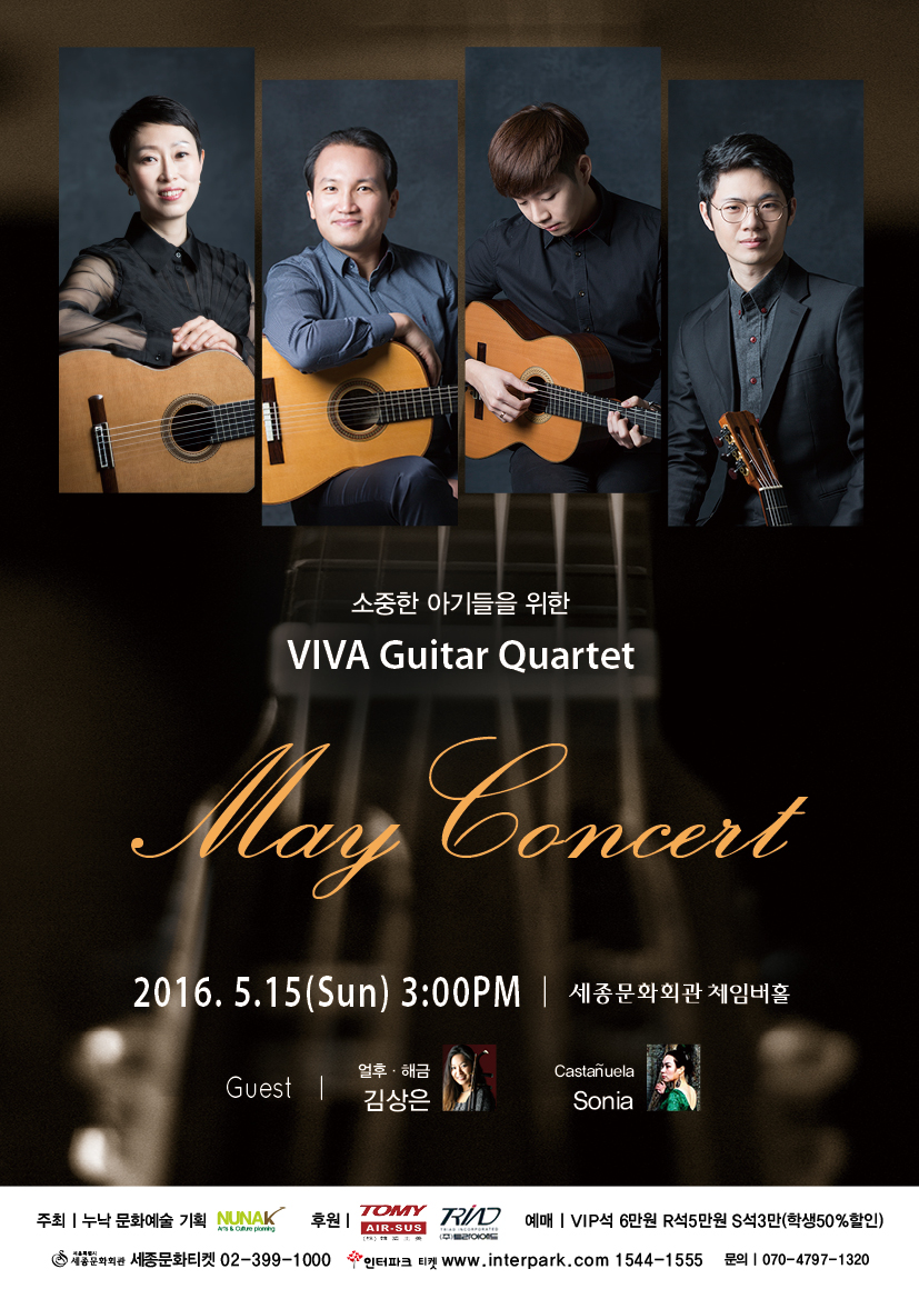 4비바연주회-전단A4.jpg