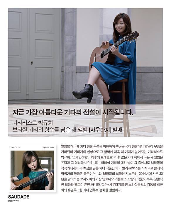 saudade 초대합니다2.jpg