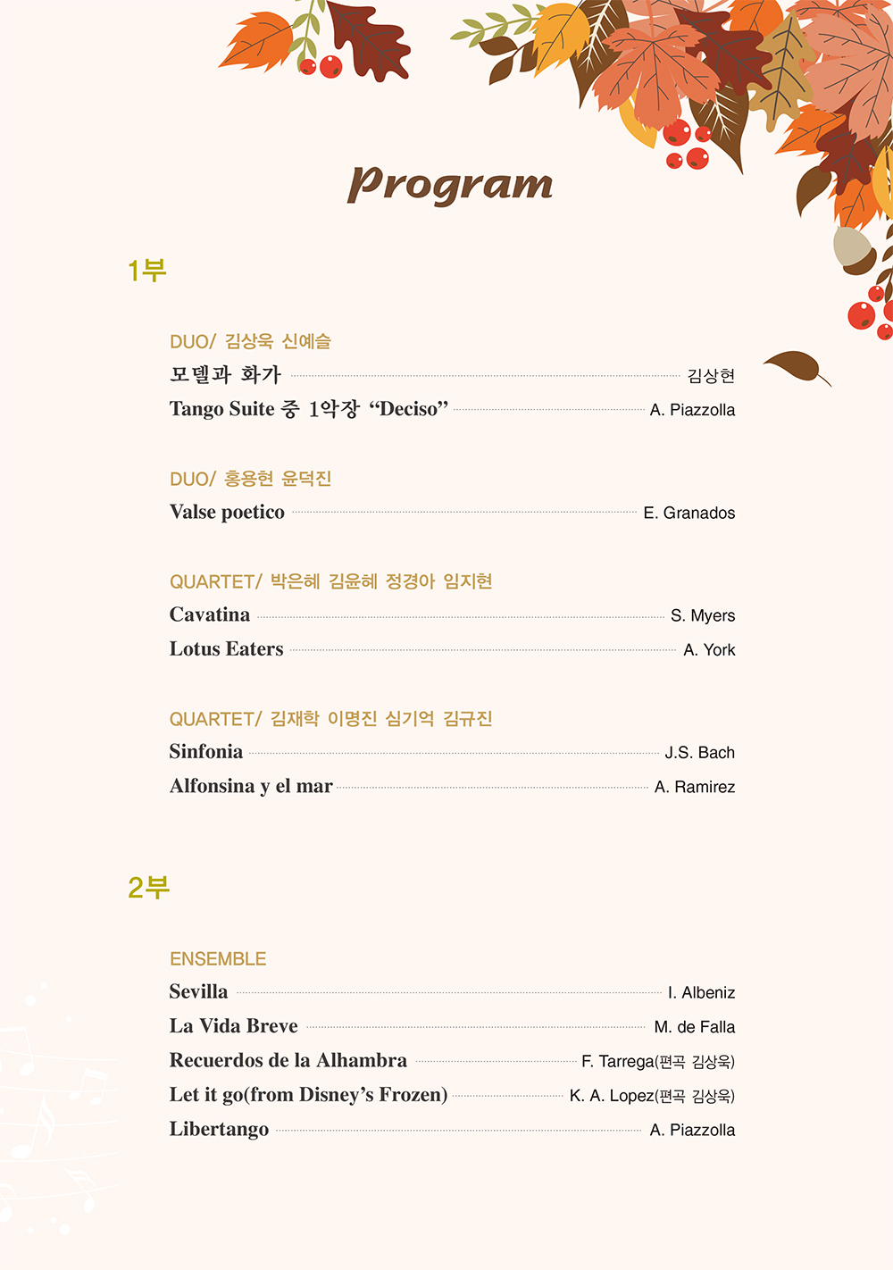 모아 프로그램.jpg