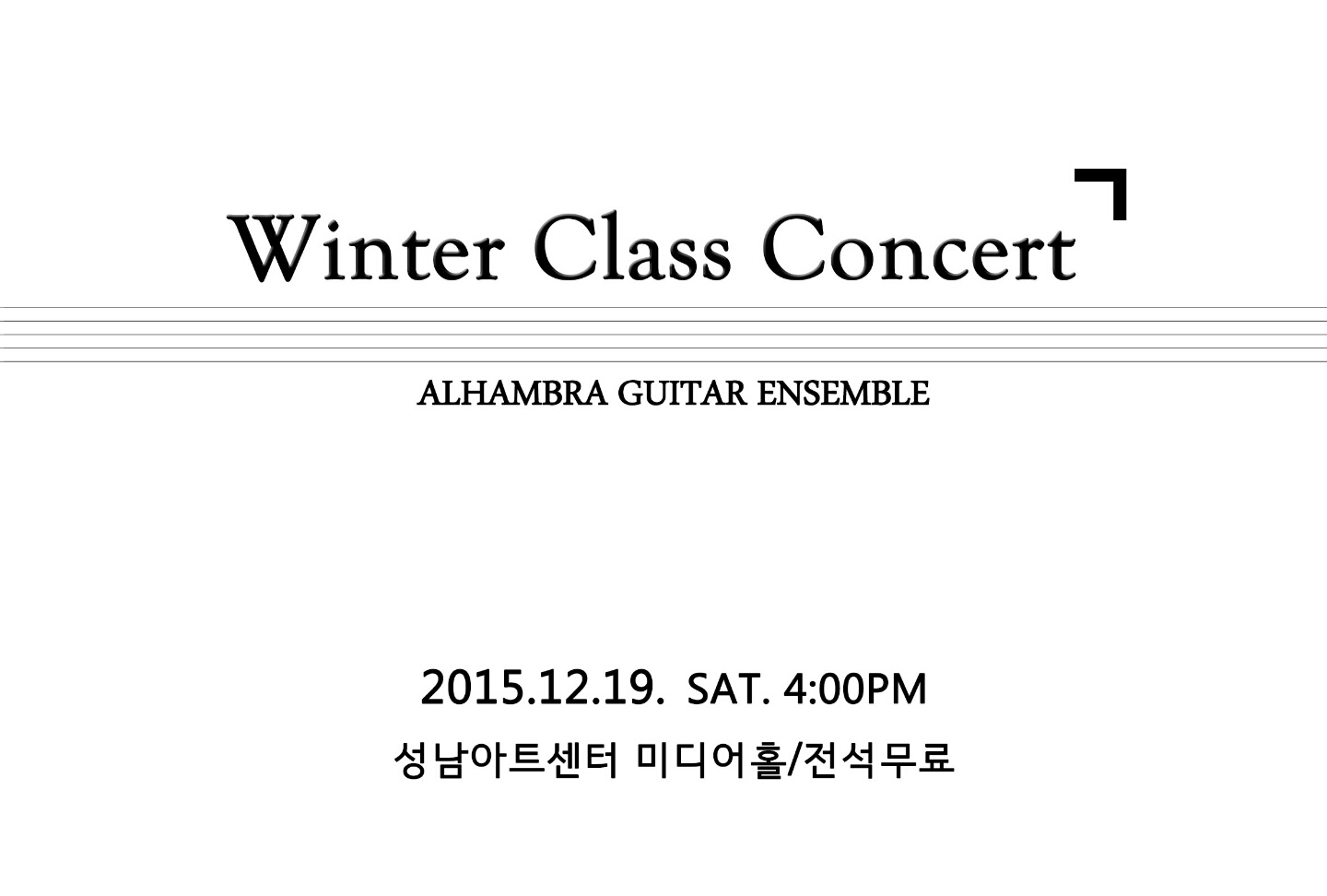 Class_Concert1.jpg