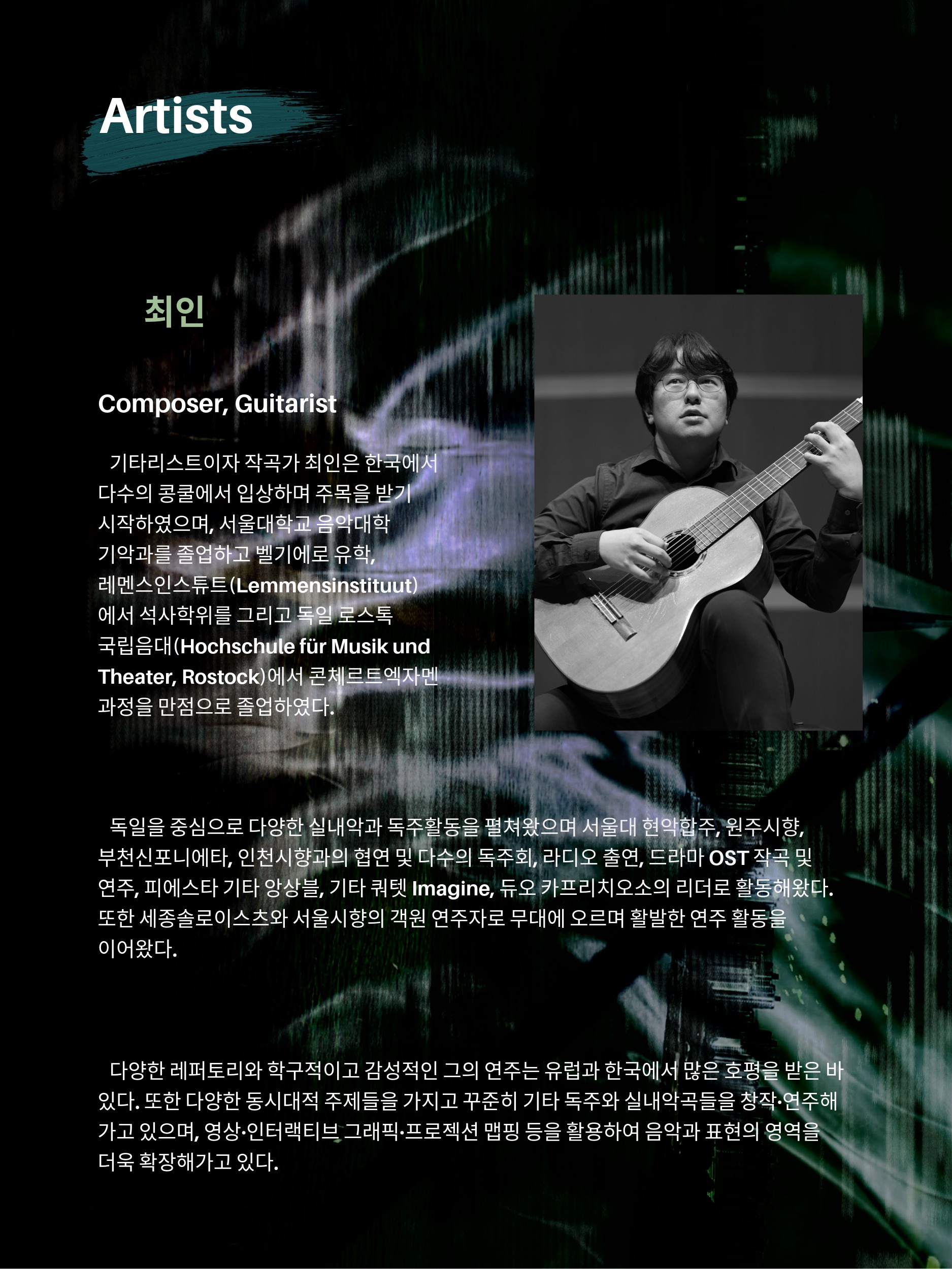 NOL 티켓이미지-6.jpg