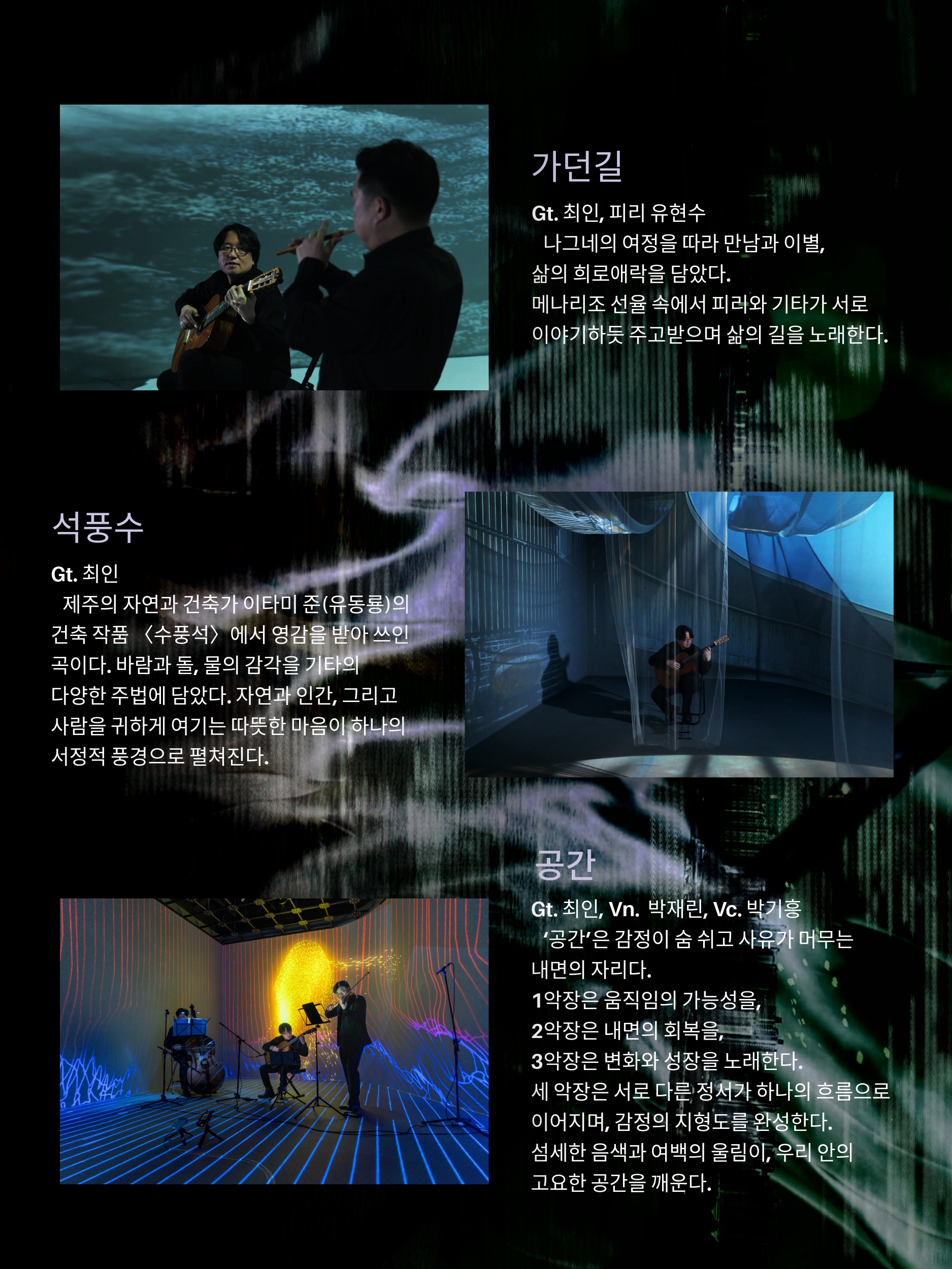 NOL 티켓이미지-4.jpg