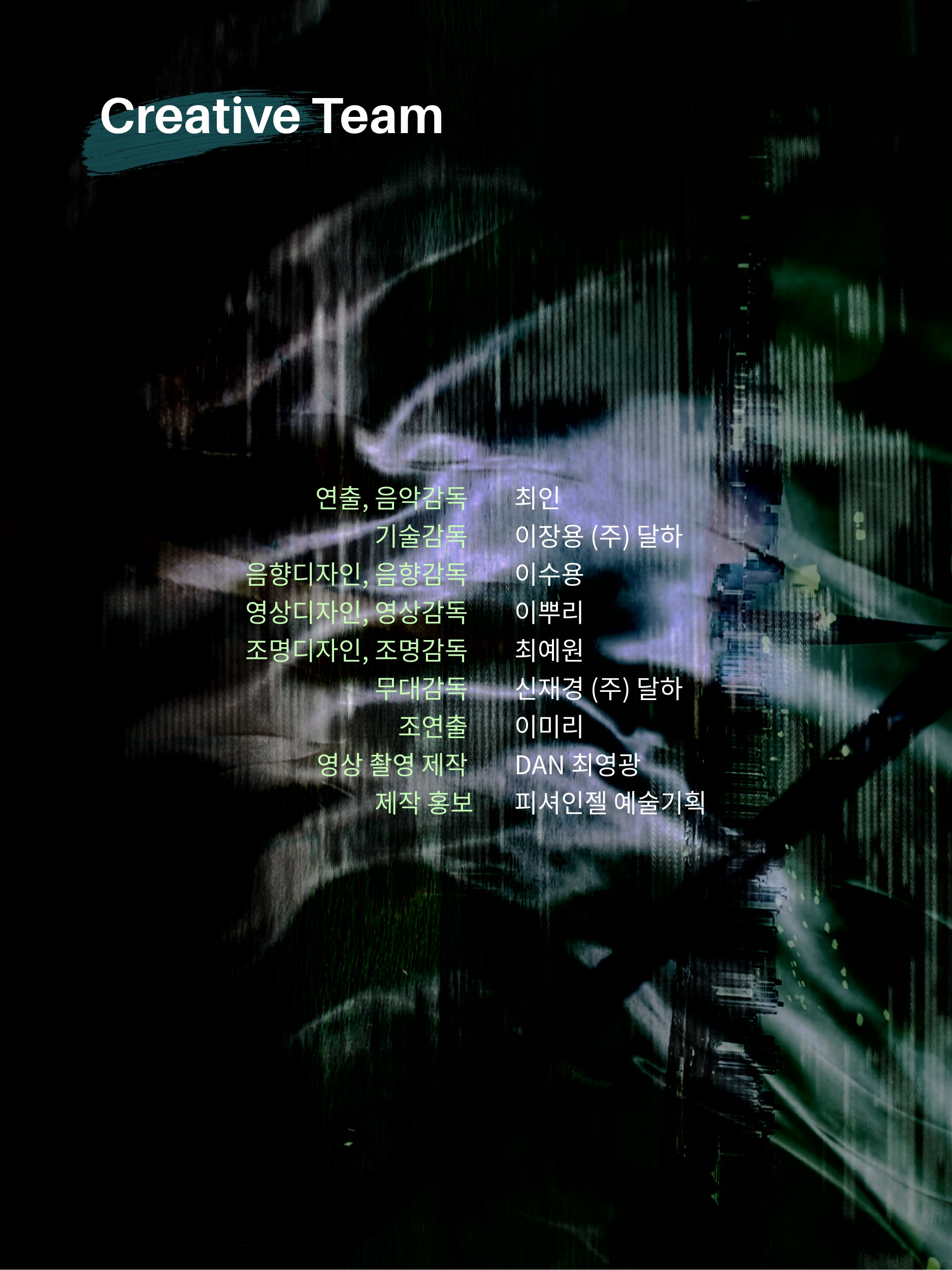 NOL 티켓이미지-8.jpg