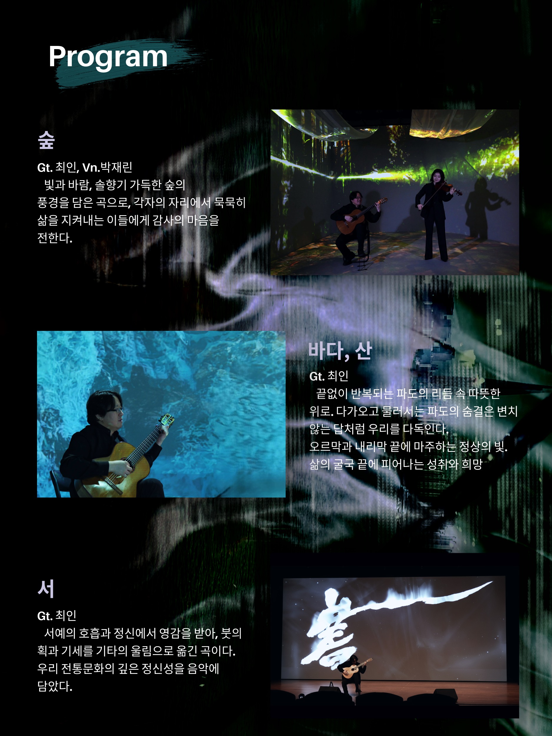 NOL 티켓이미지-3.jpg