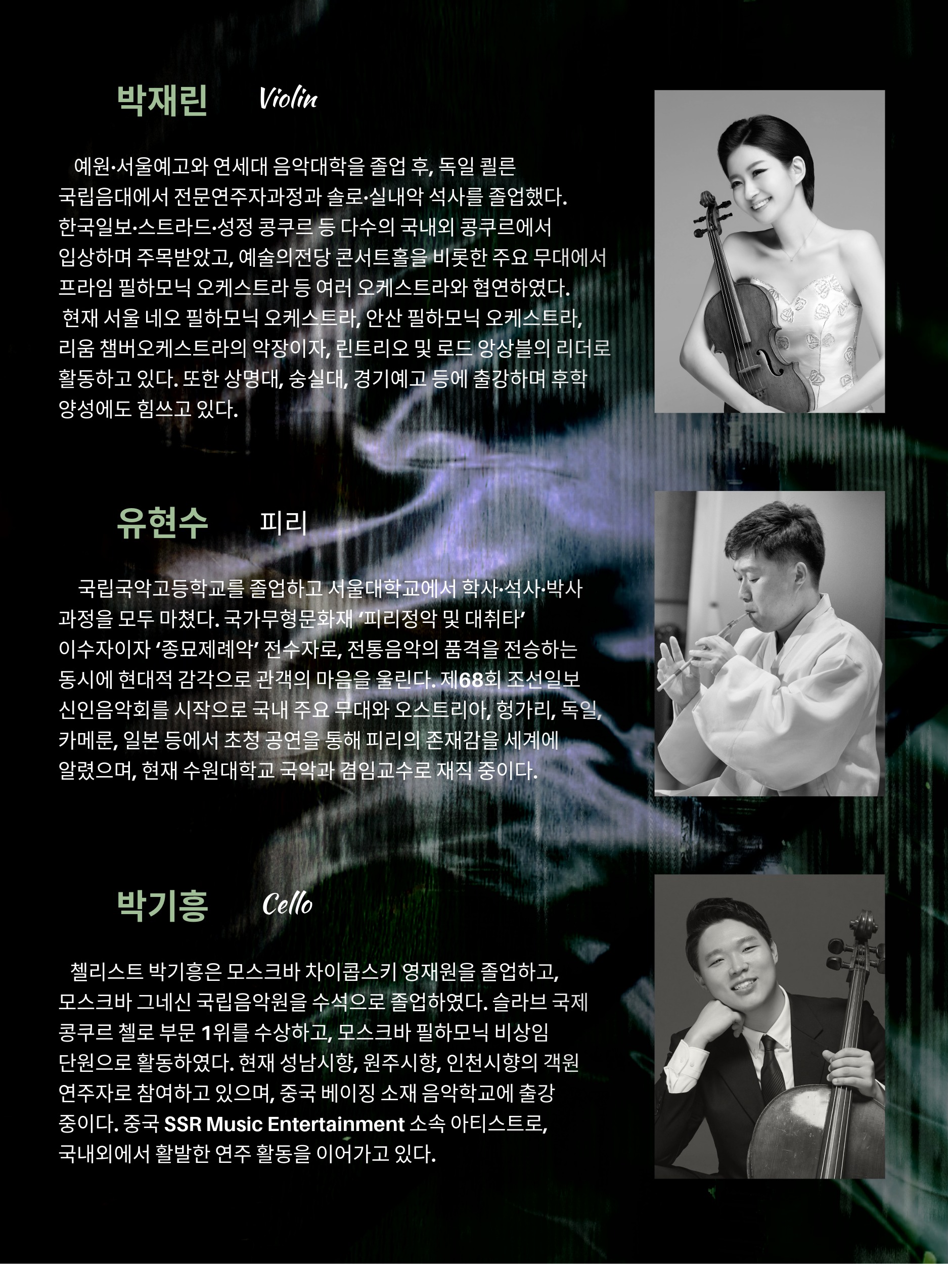 NOL 티켓이미지-7.jpg