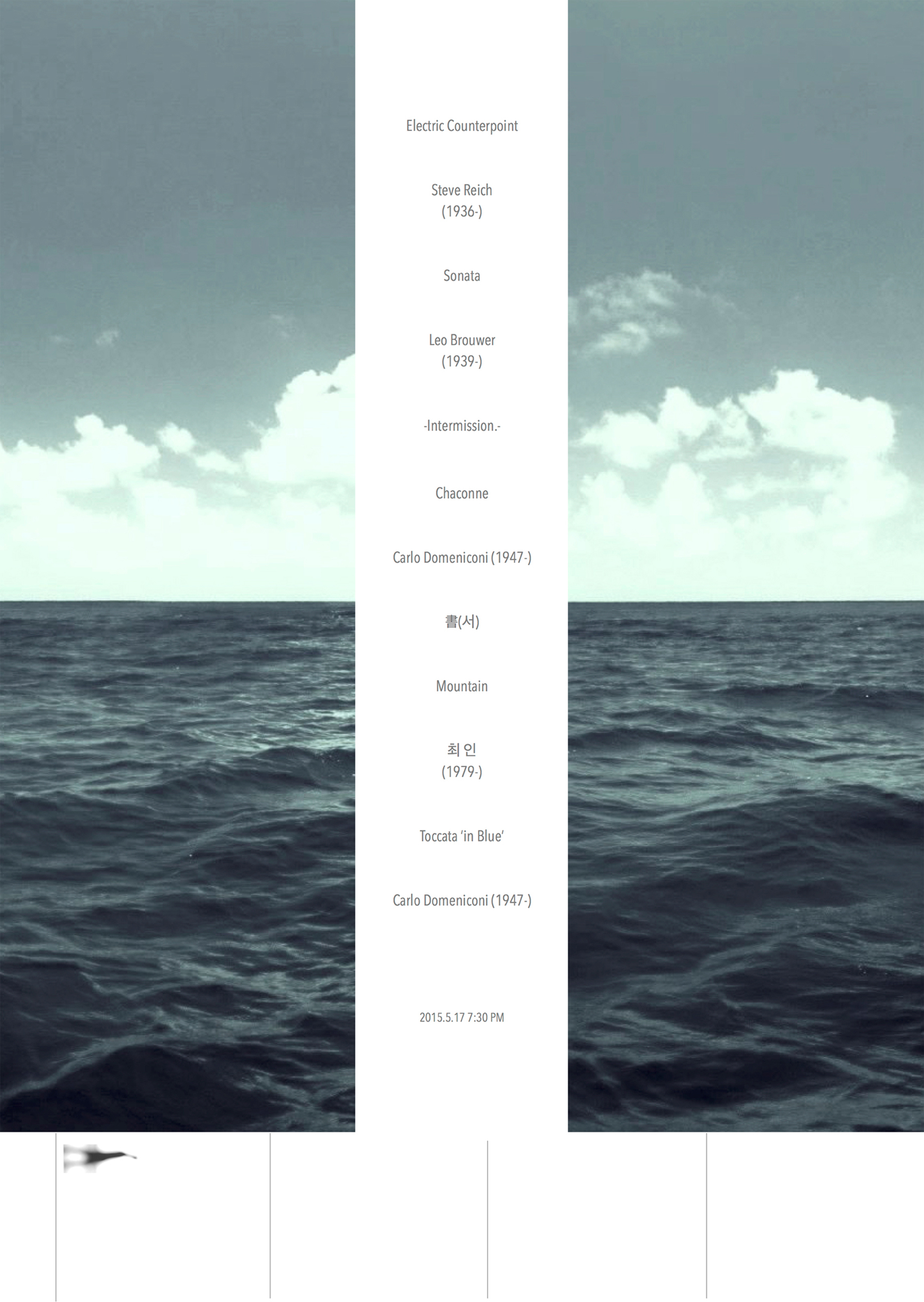 inchoi guitar recital_기타리스트_최인2.jpg